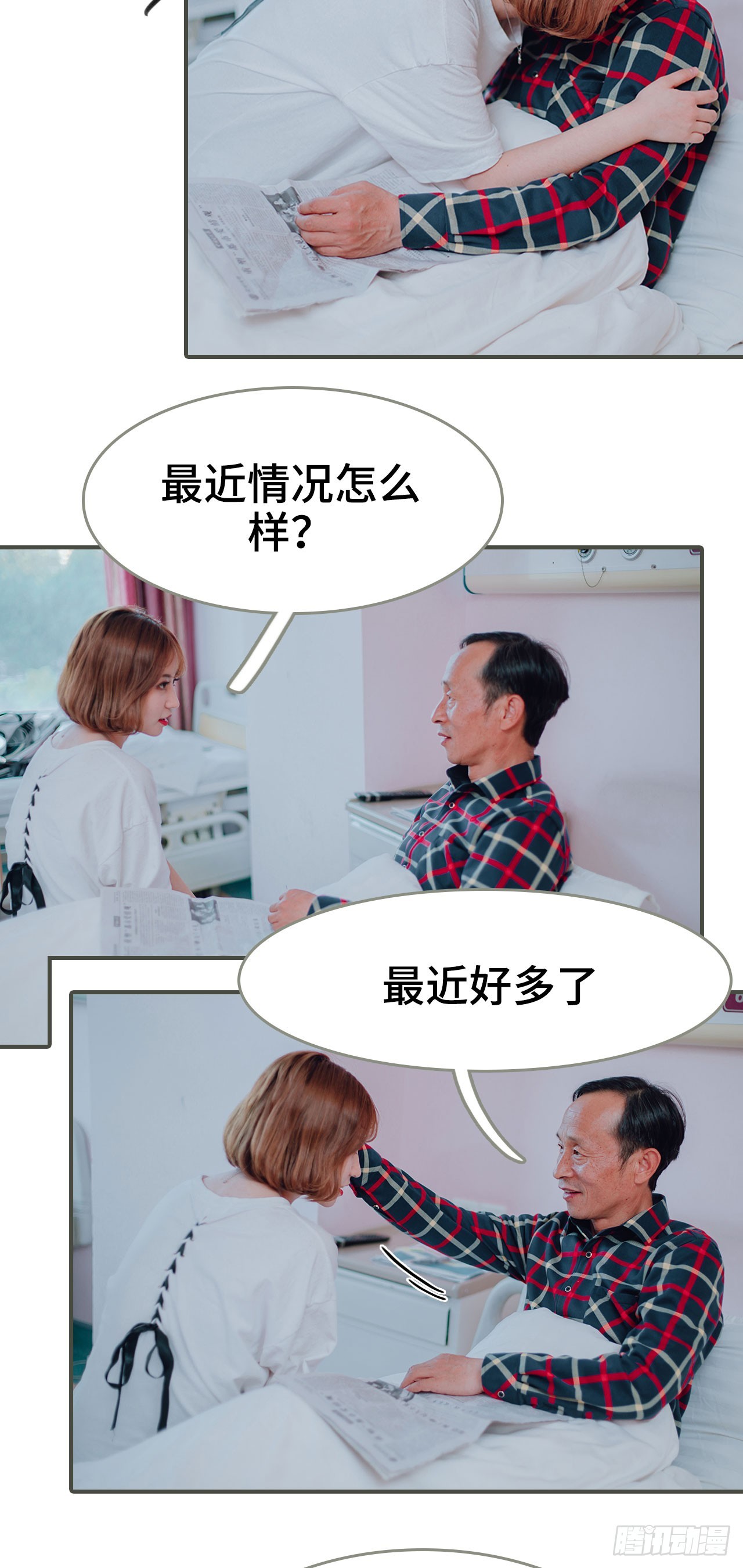 第41话12