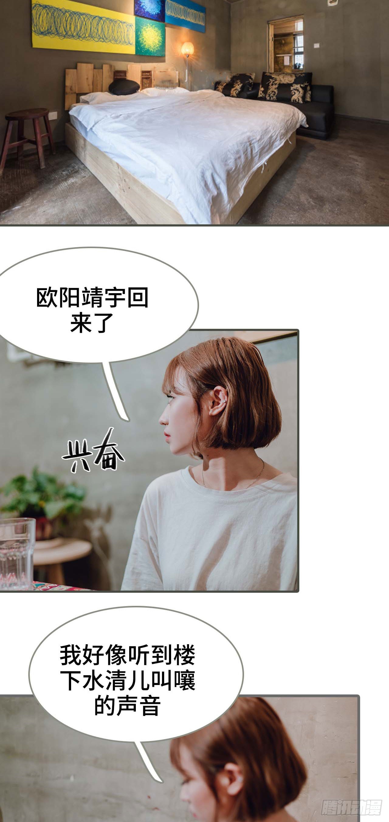 第48话15