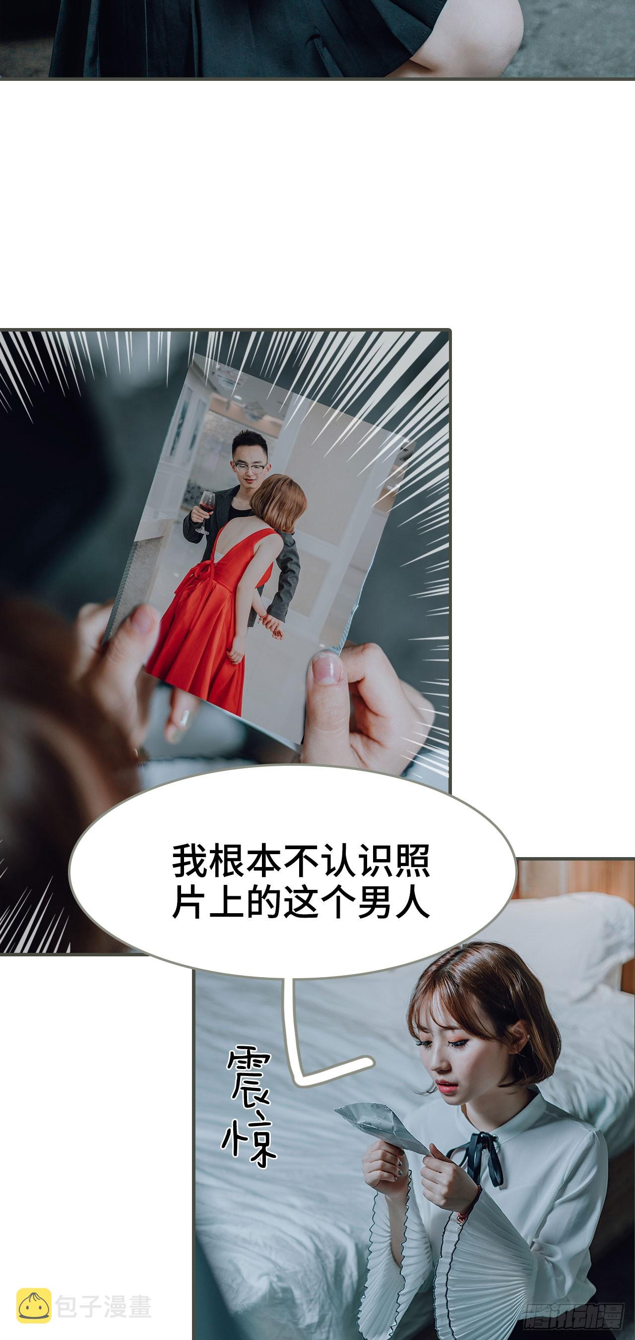 第29话7