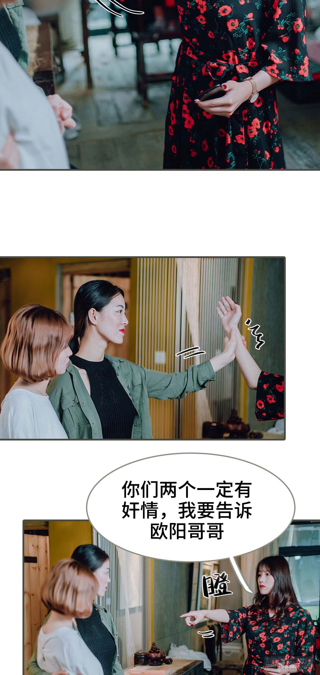 第47话7