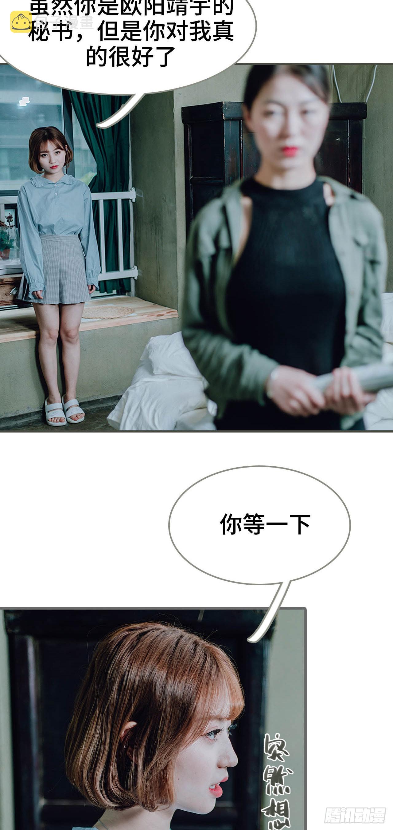 第35话3