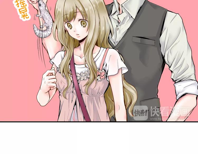 第1话 谁是我的真命天子？47