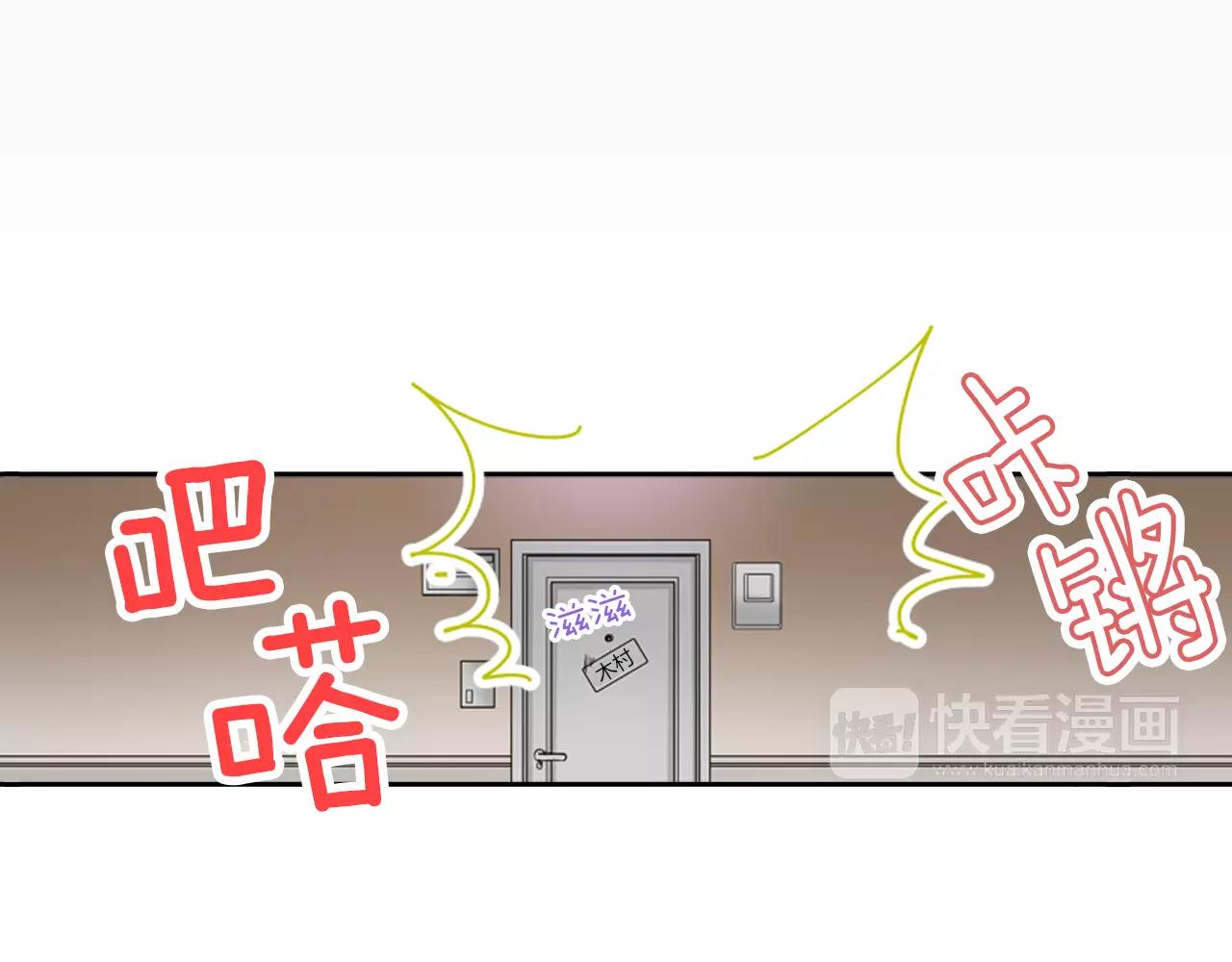 第17话 我还是喜欢你14