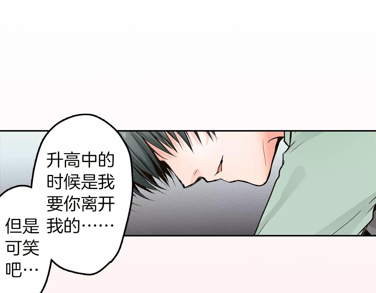 最终话 你是我身体的一部分21