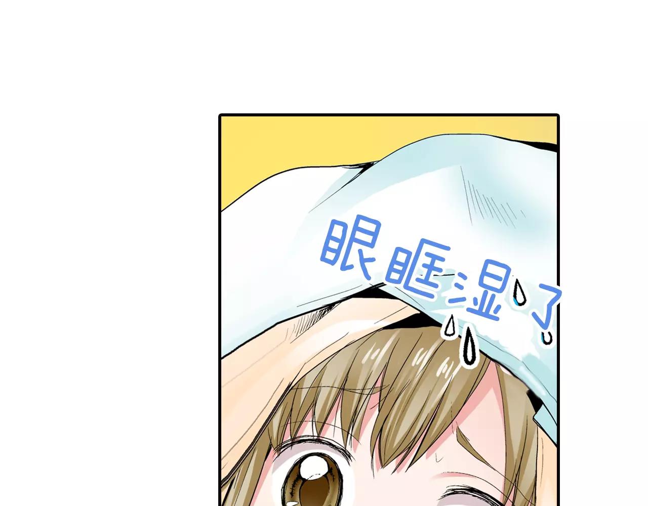 第4话 被学长看光了？！50