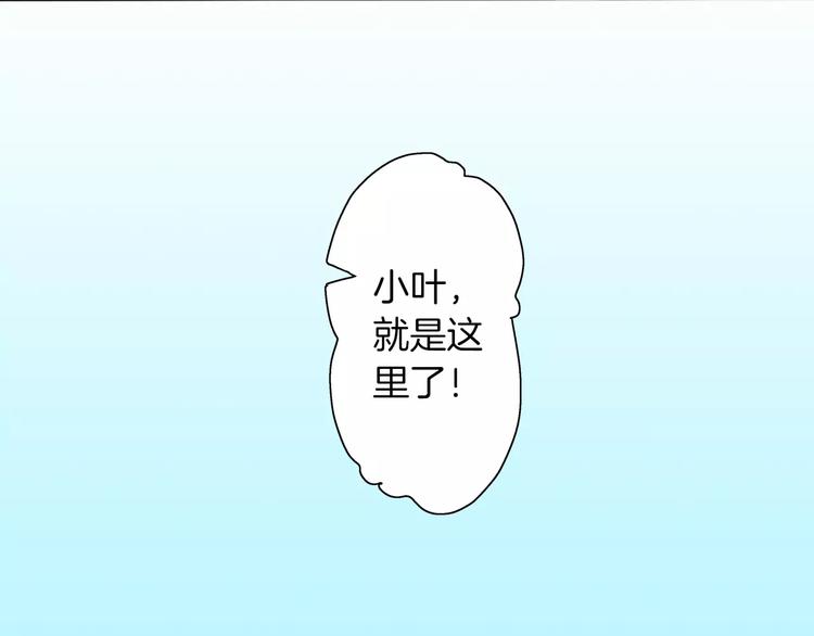 第1话 谁是我的真命天子？11