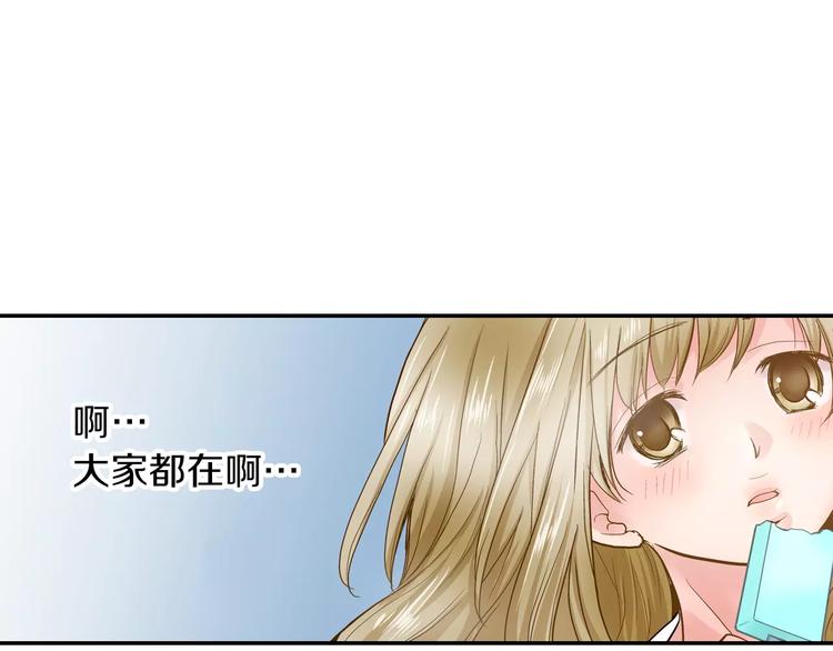 第2话 我与三个男孩32