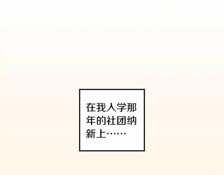 第1话 谁是我的真命天子？54