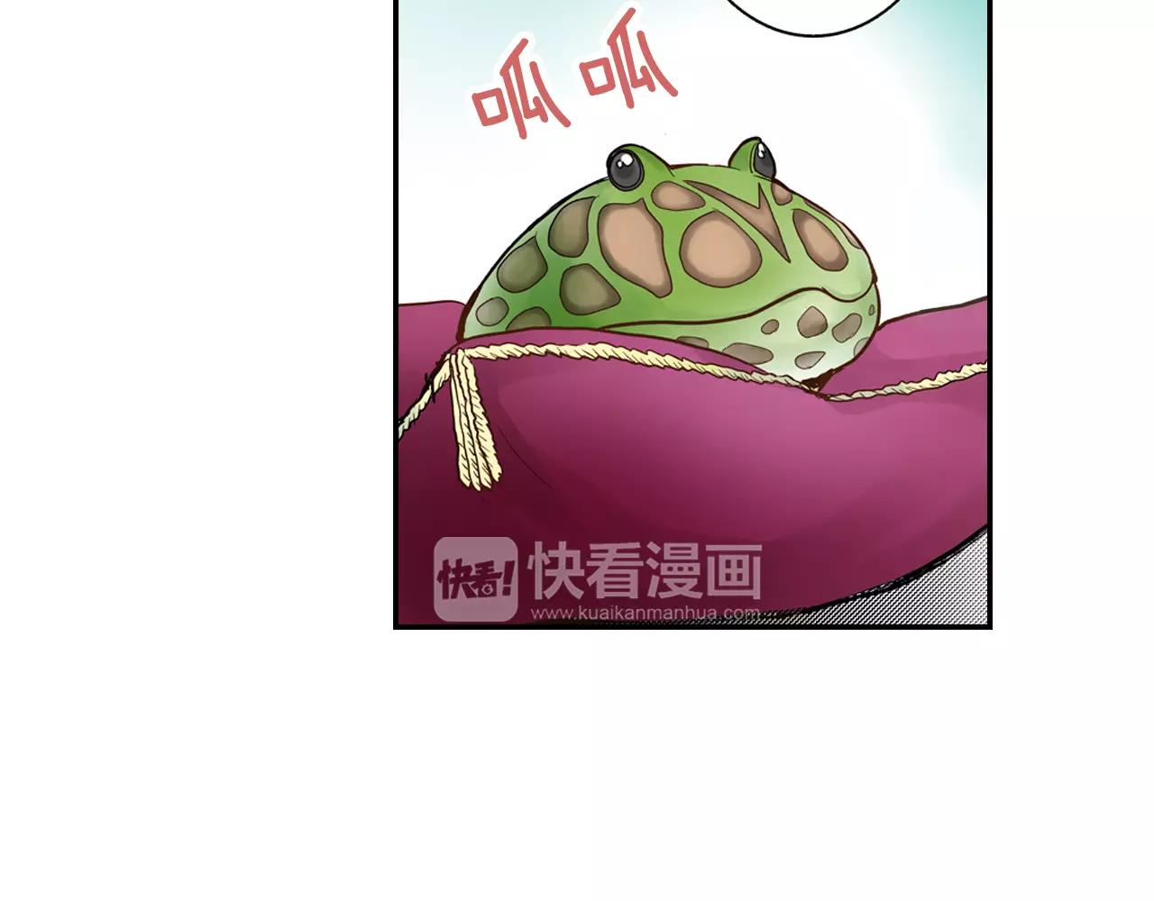 第9话 迟钝的家伙9