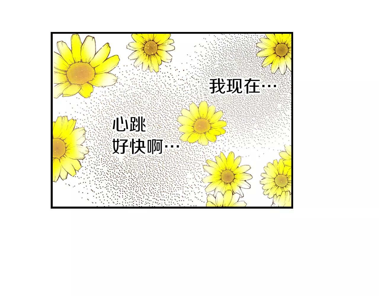 第10话 送你一个吻痕59
