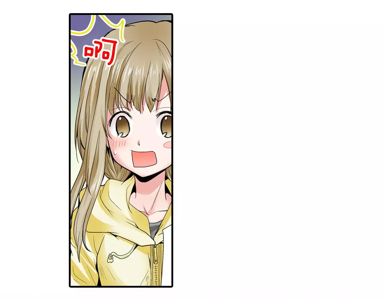 第5话 满身是吻痕的家伙29