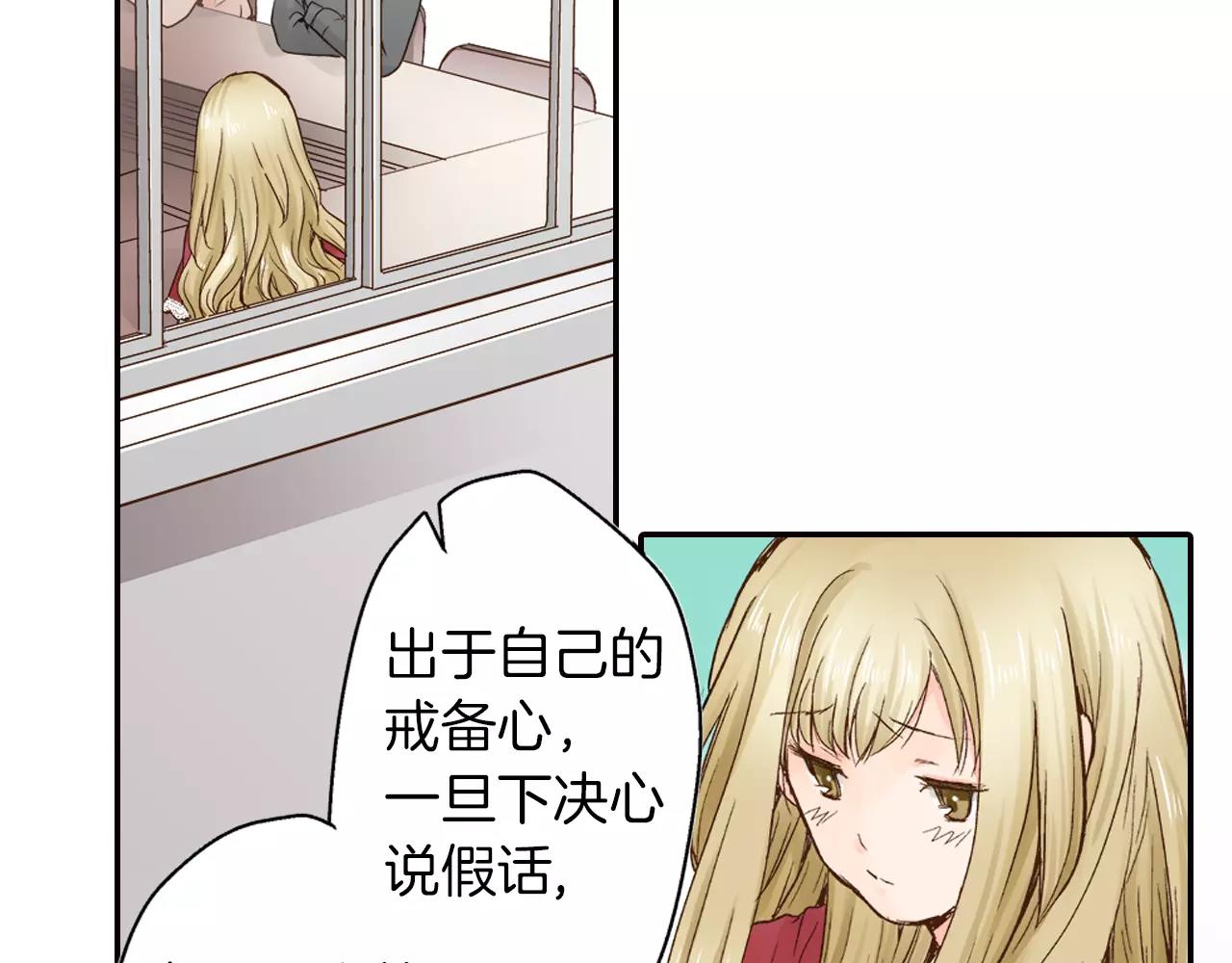 第7话 一个笨蛋，一个傻瓜58