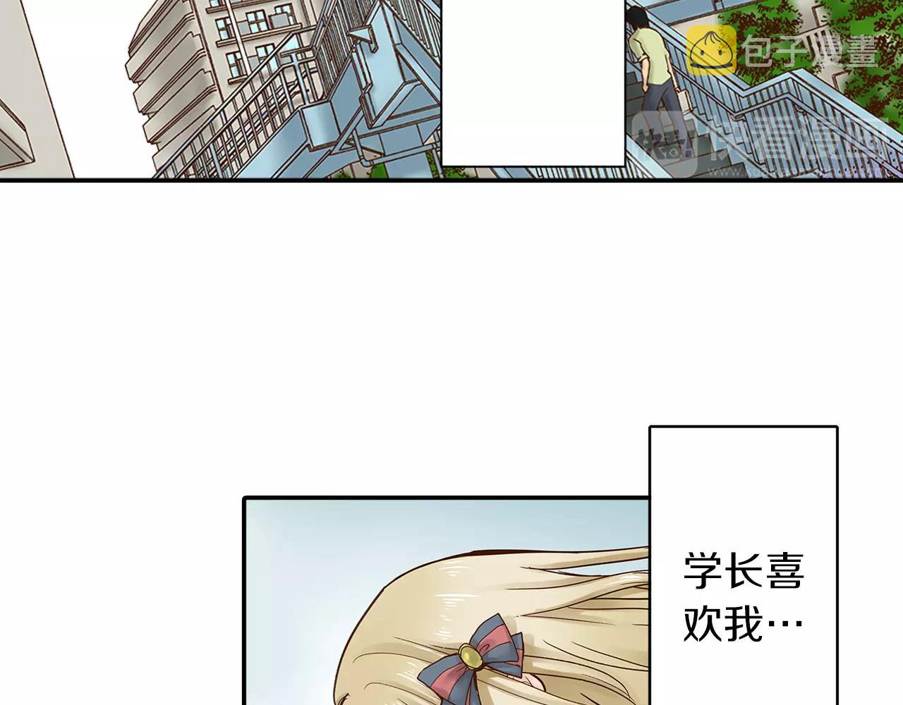 第13话 学长的爱27