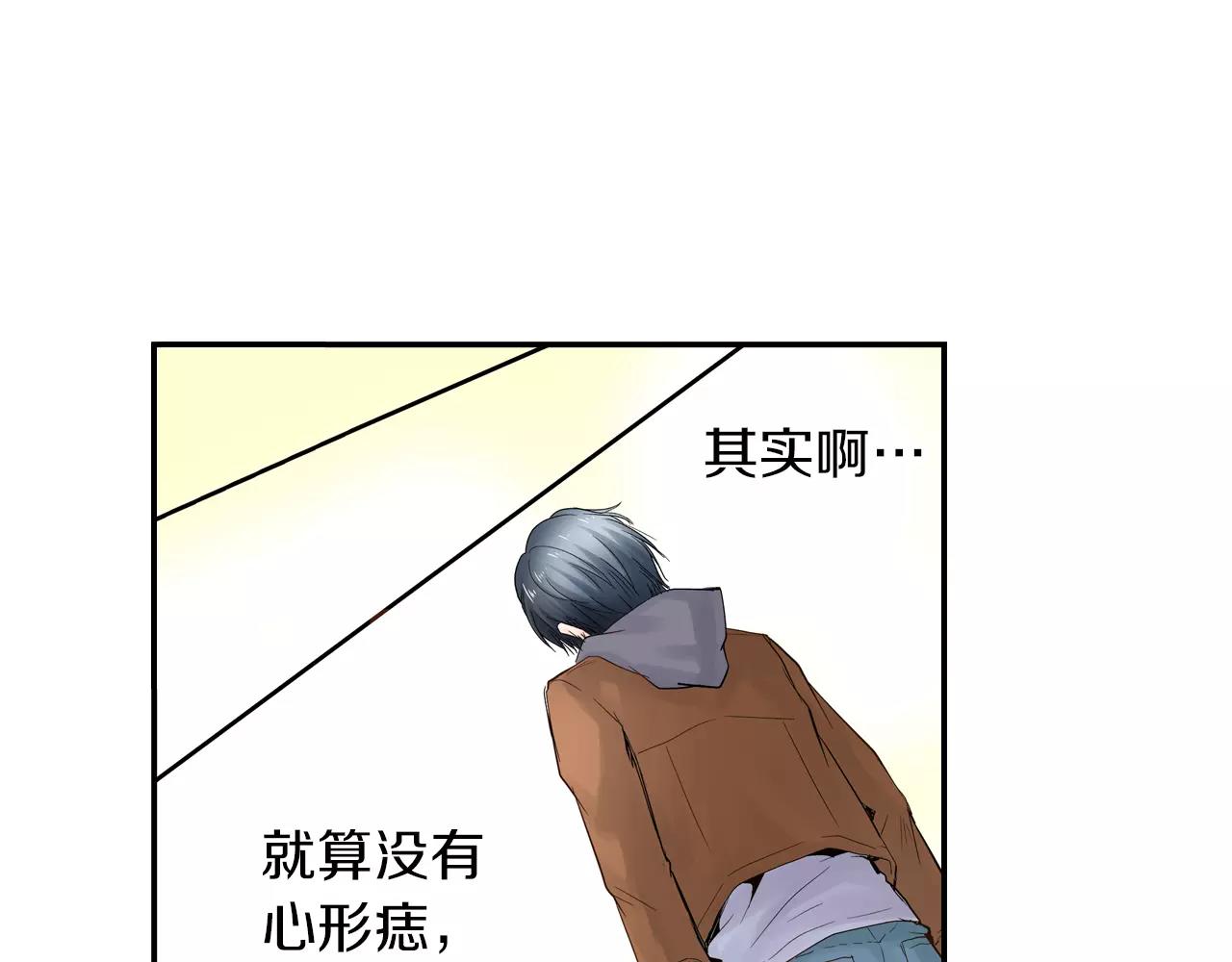 第9话 迟钝的家伙29