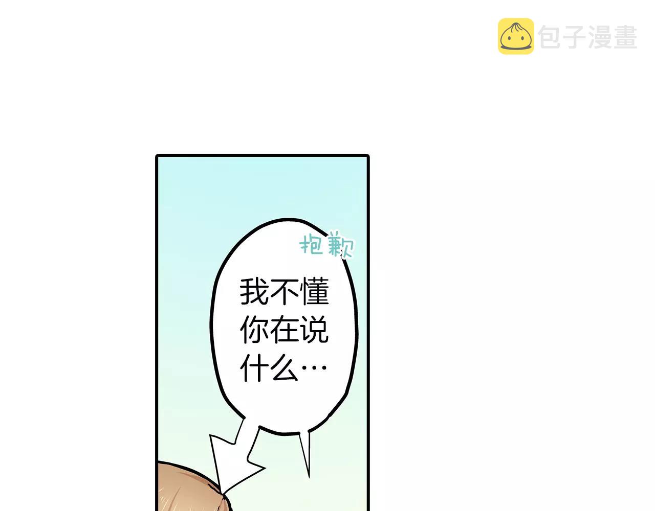 第16话 我的选择24