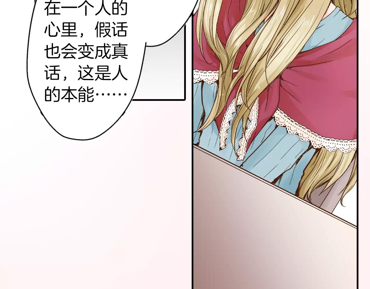 第7话 一个笨蛋，一个傻瓜59