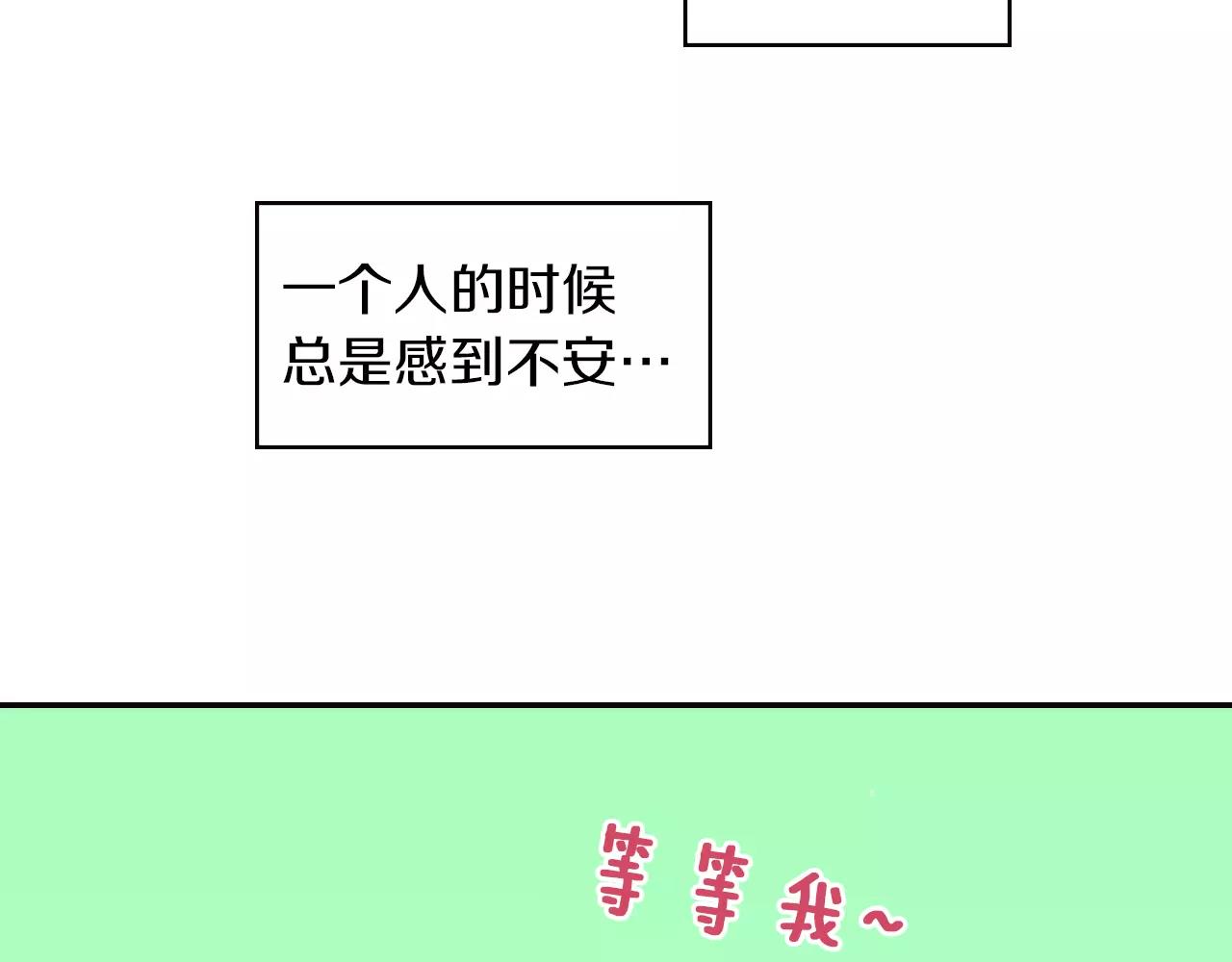 第11话 内心的声音2