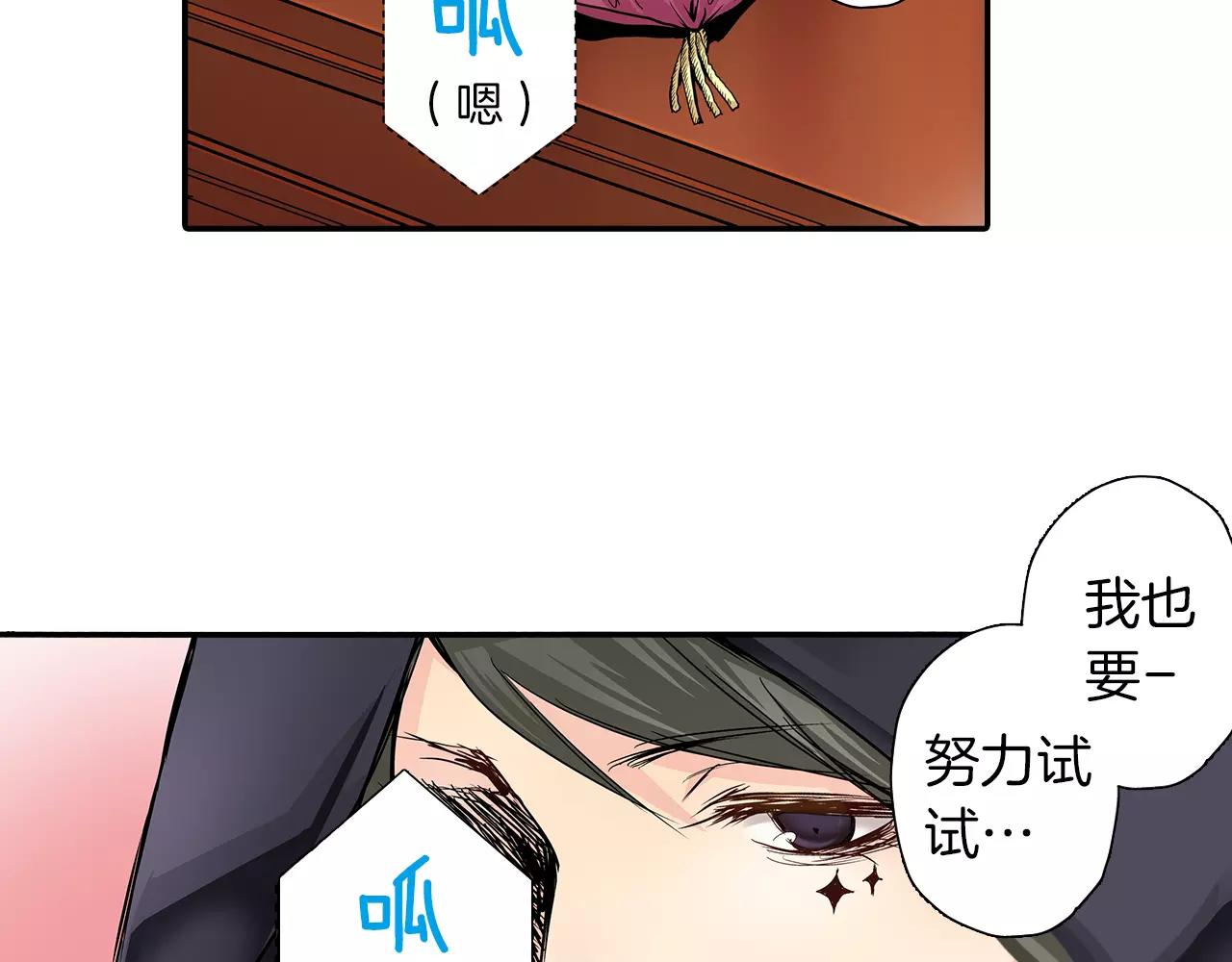 第16话 我的选择7