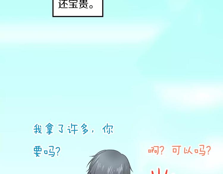 第1话 谁是我的真命天子？61