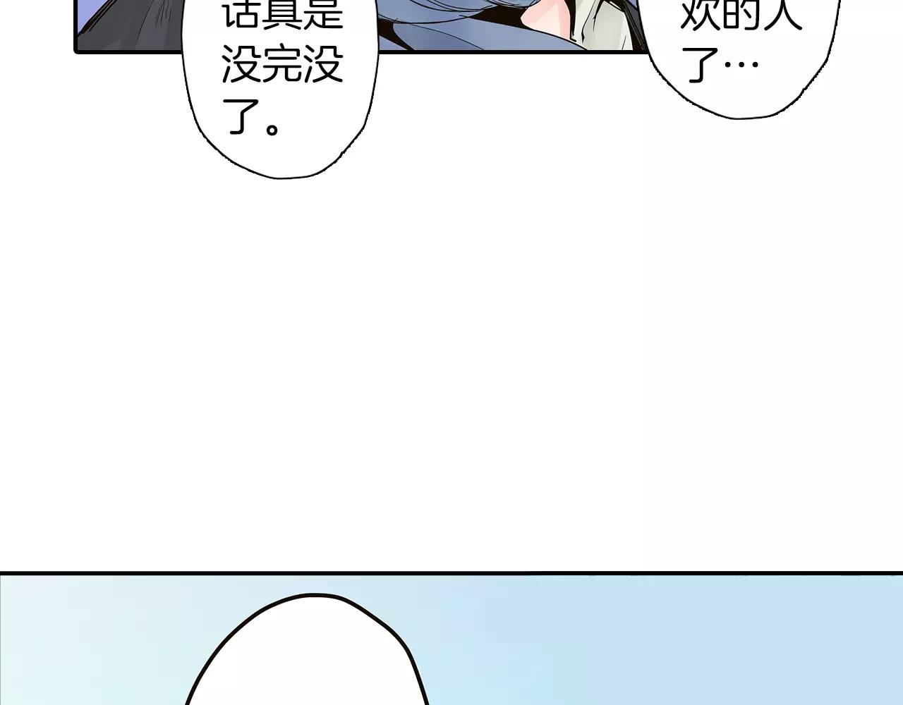 第16话 我的选择35