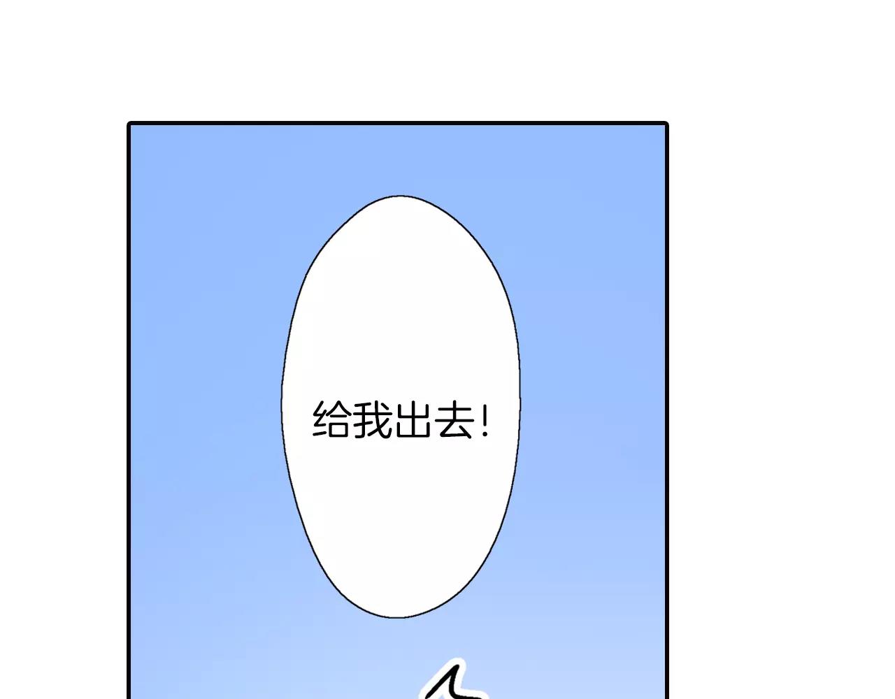第4话 被学长看光了？！52