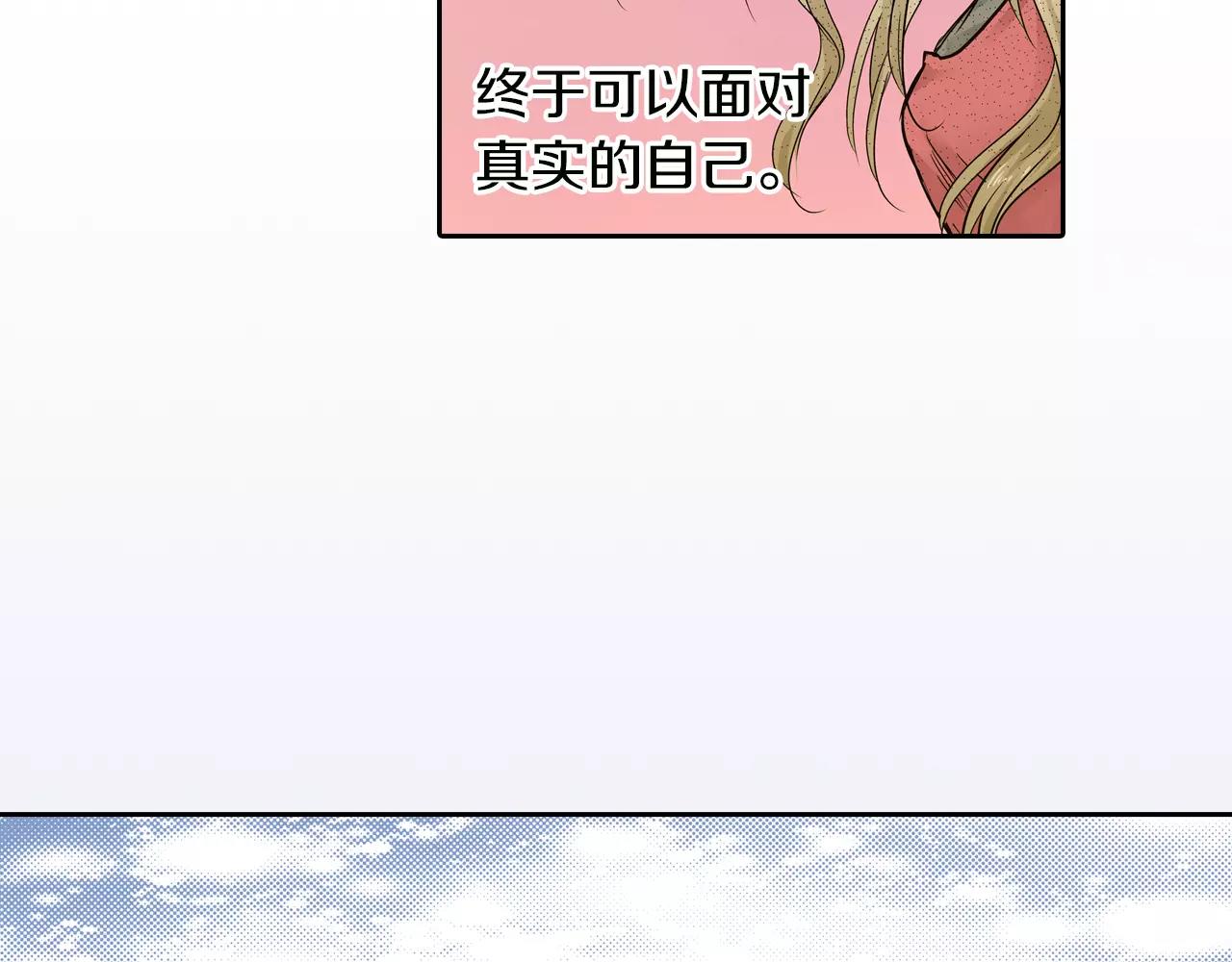 第17话 我还是喜欢你8