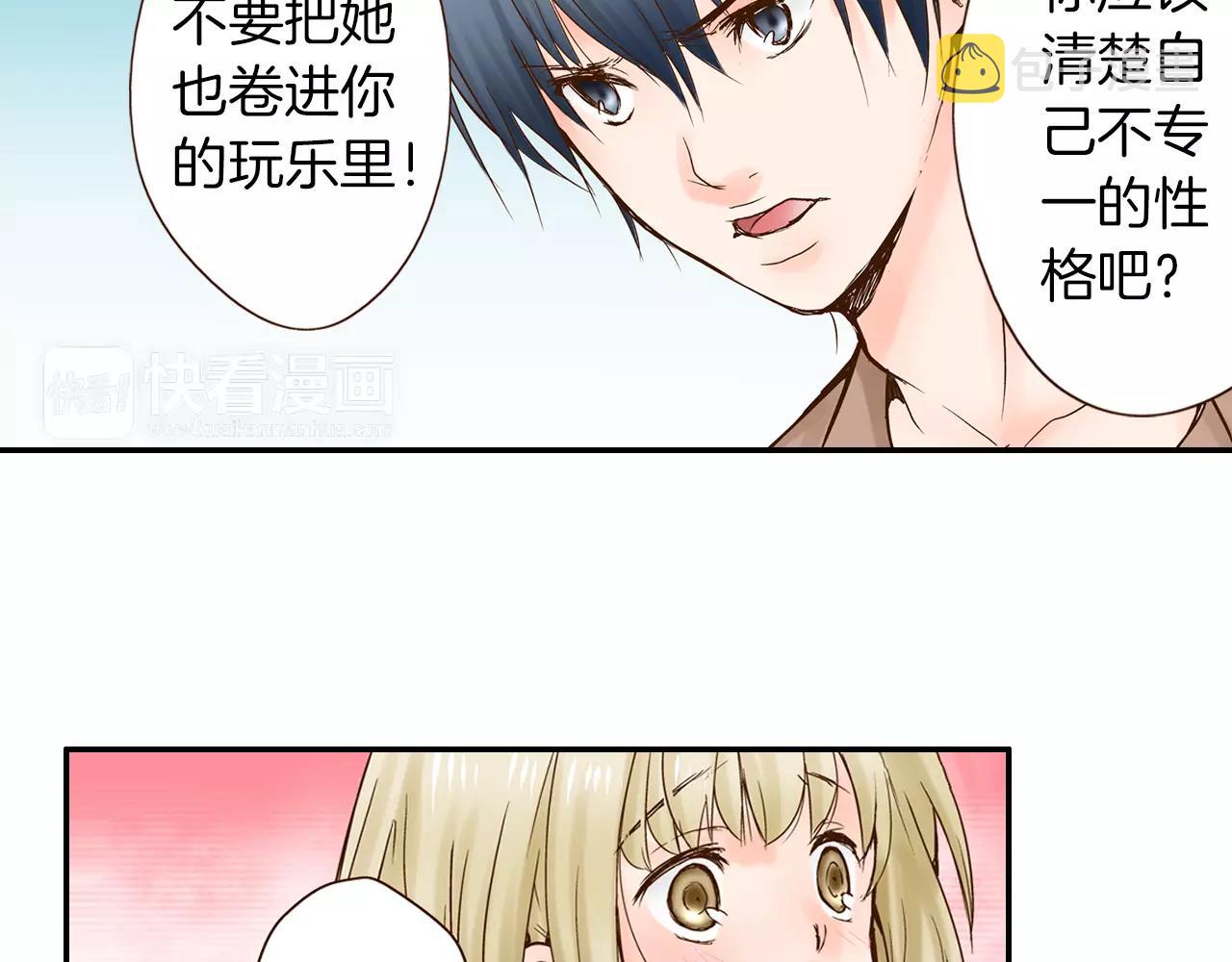 第12话 控制心跳46
