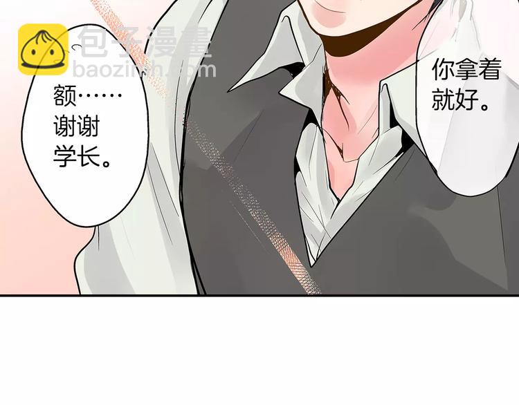 第3话 和他一起洗澡？！36