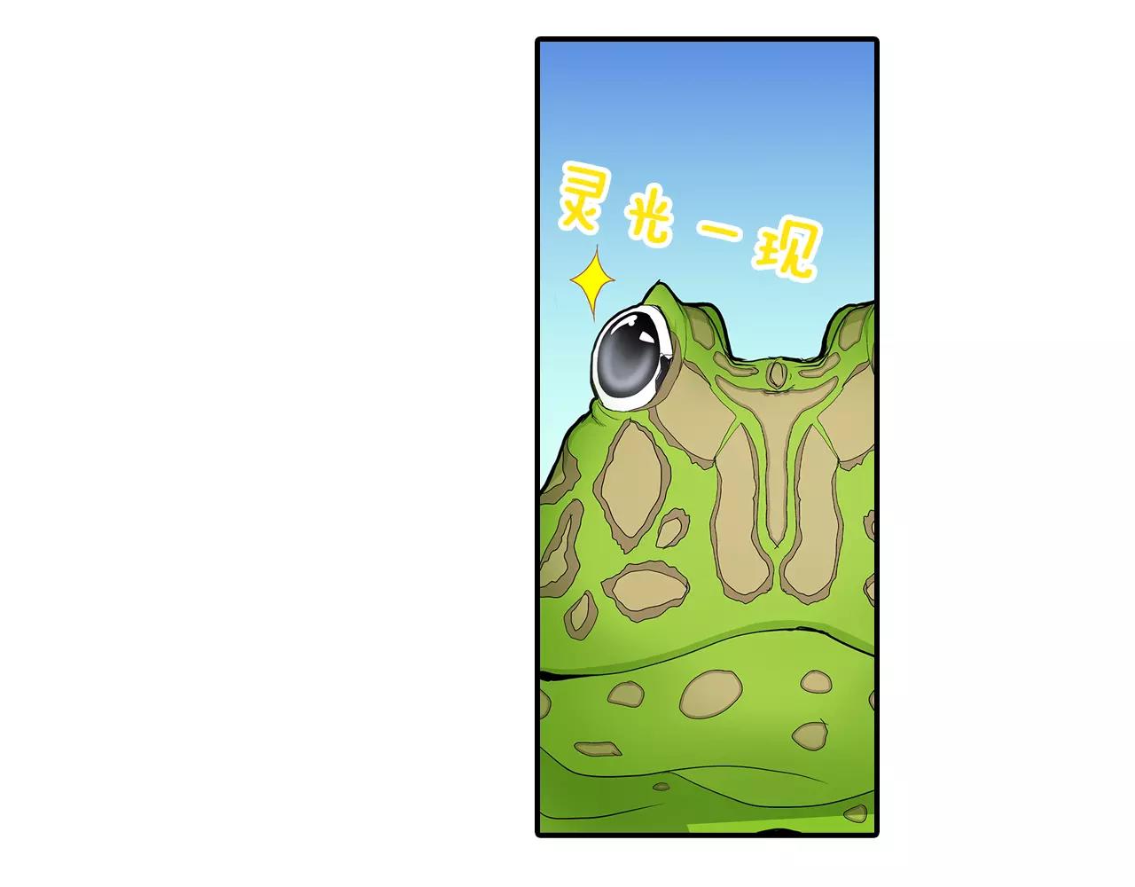 第16话 我的选择2