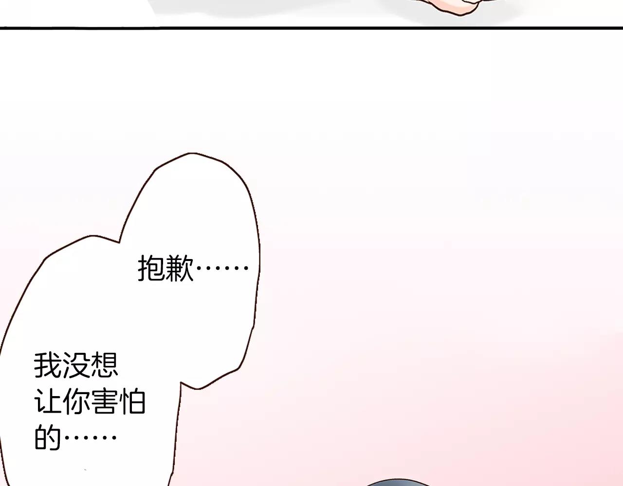 第14话 和学长接吻41