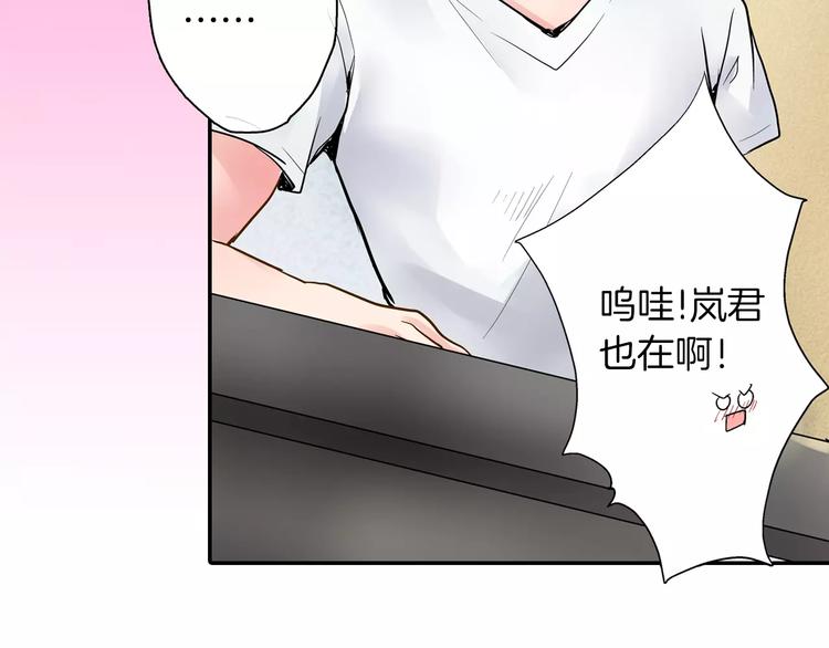 第2话 我与三个男孩29