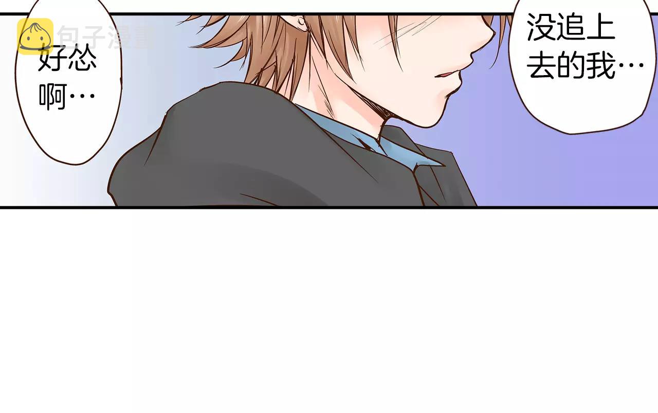 第13话 学长的爱24
