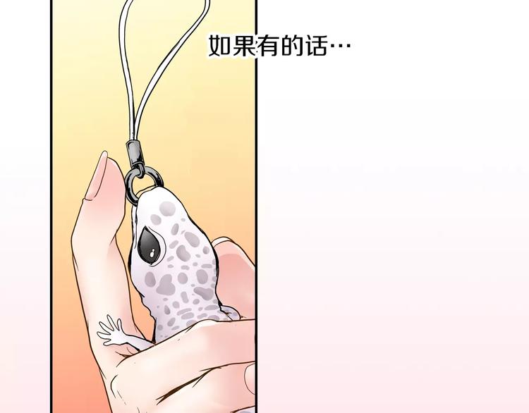 第1话 谁是我的真命天子？44