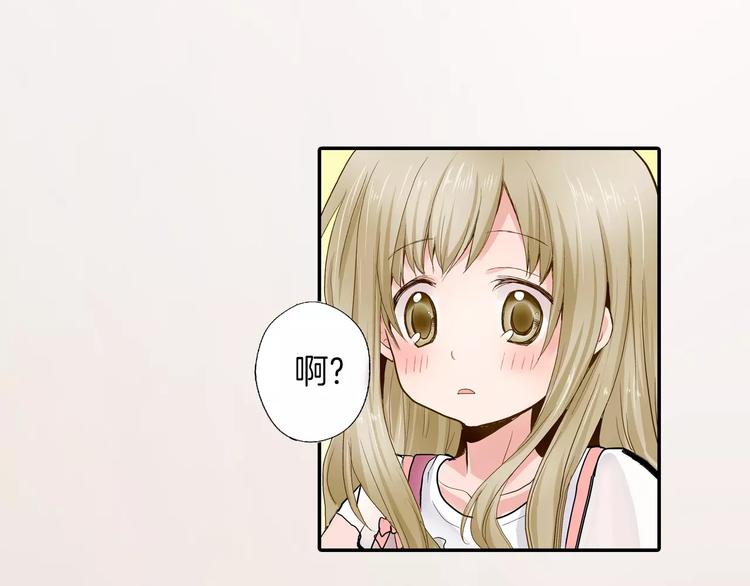 第1话 谁是我的真命天子？67