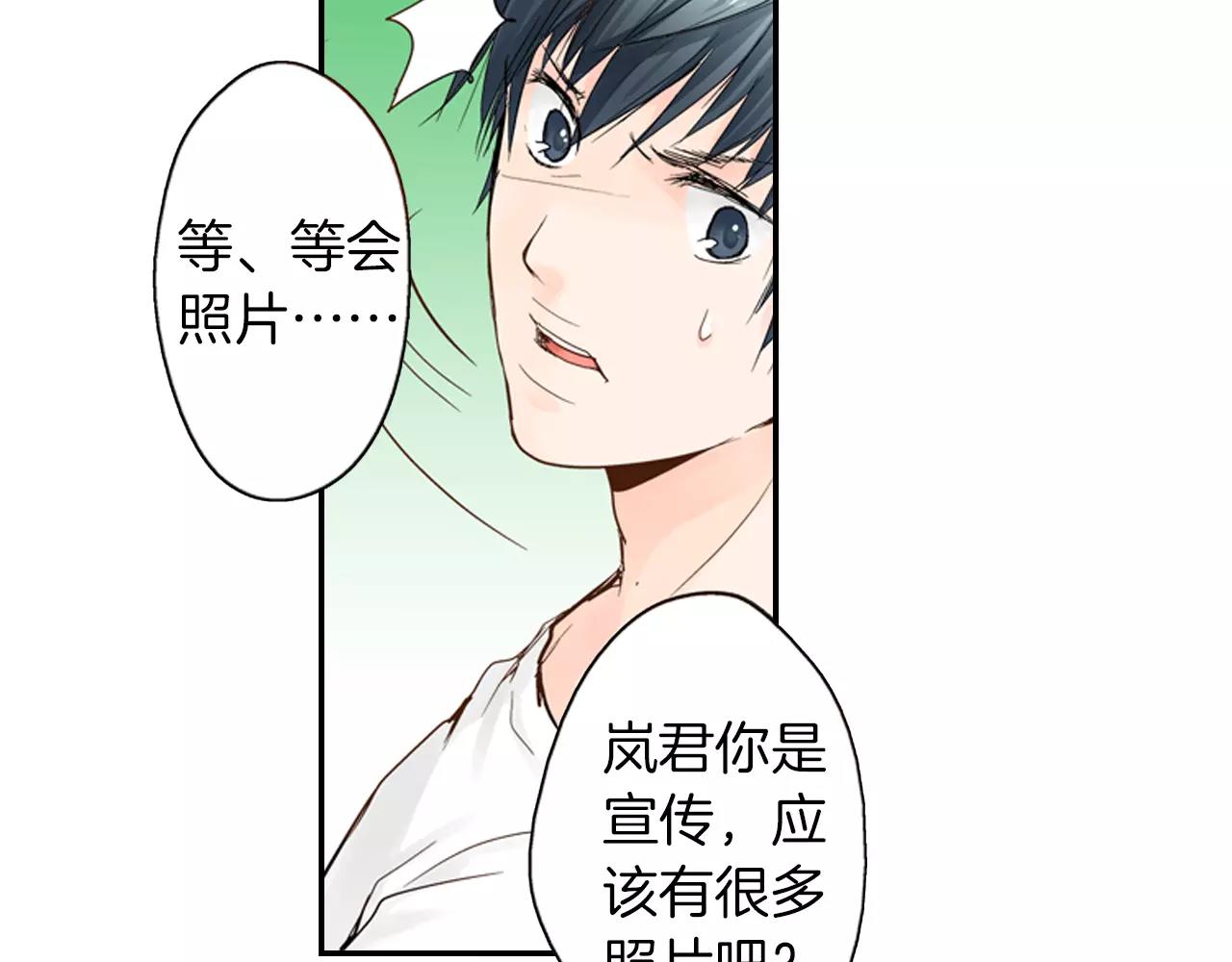 第9话 迟钝的家伙55