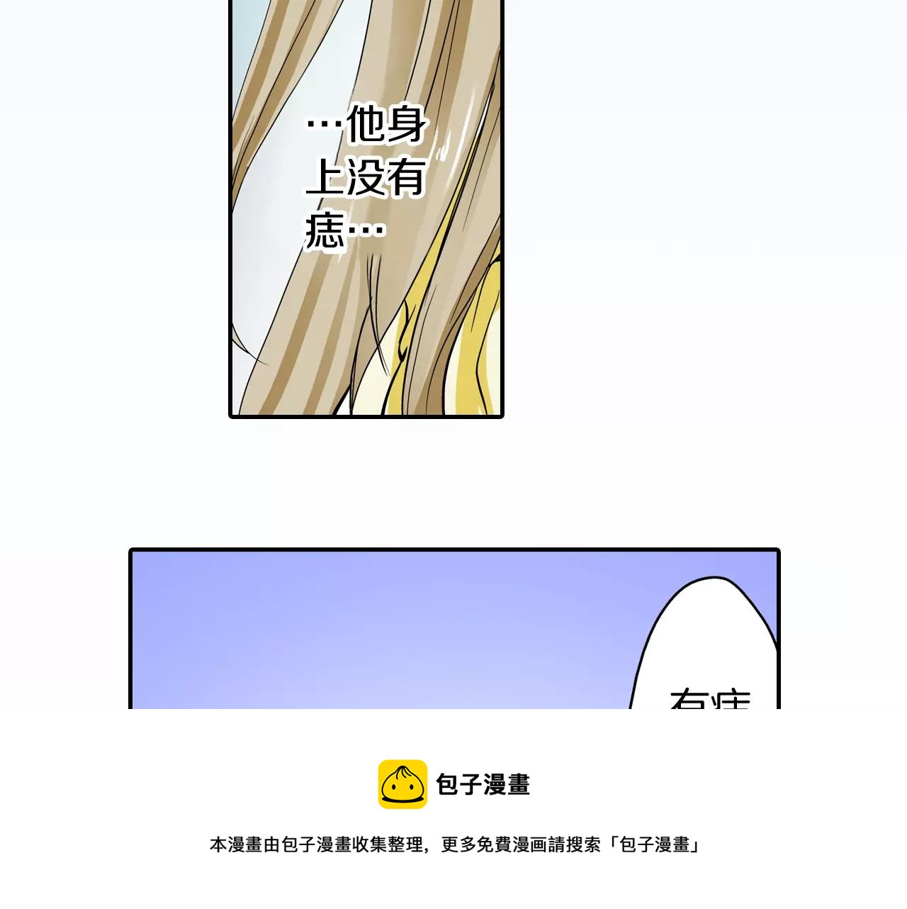 第6话 第一次接吻49