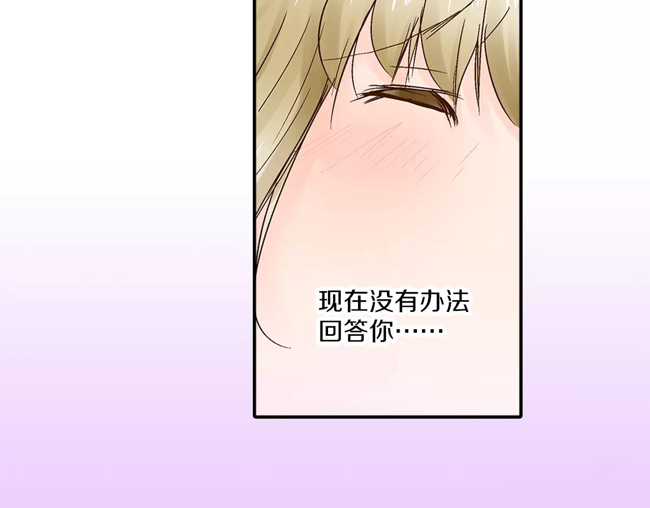 第13话 学长的爱52