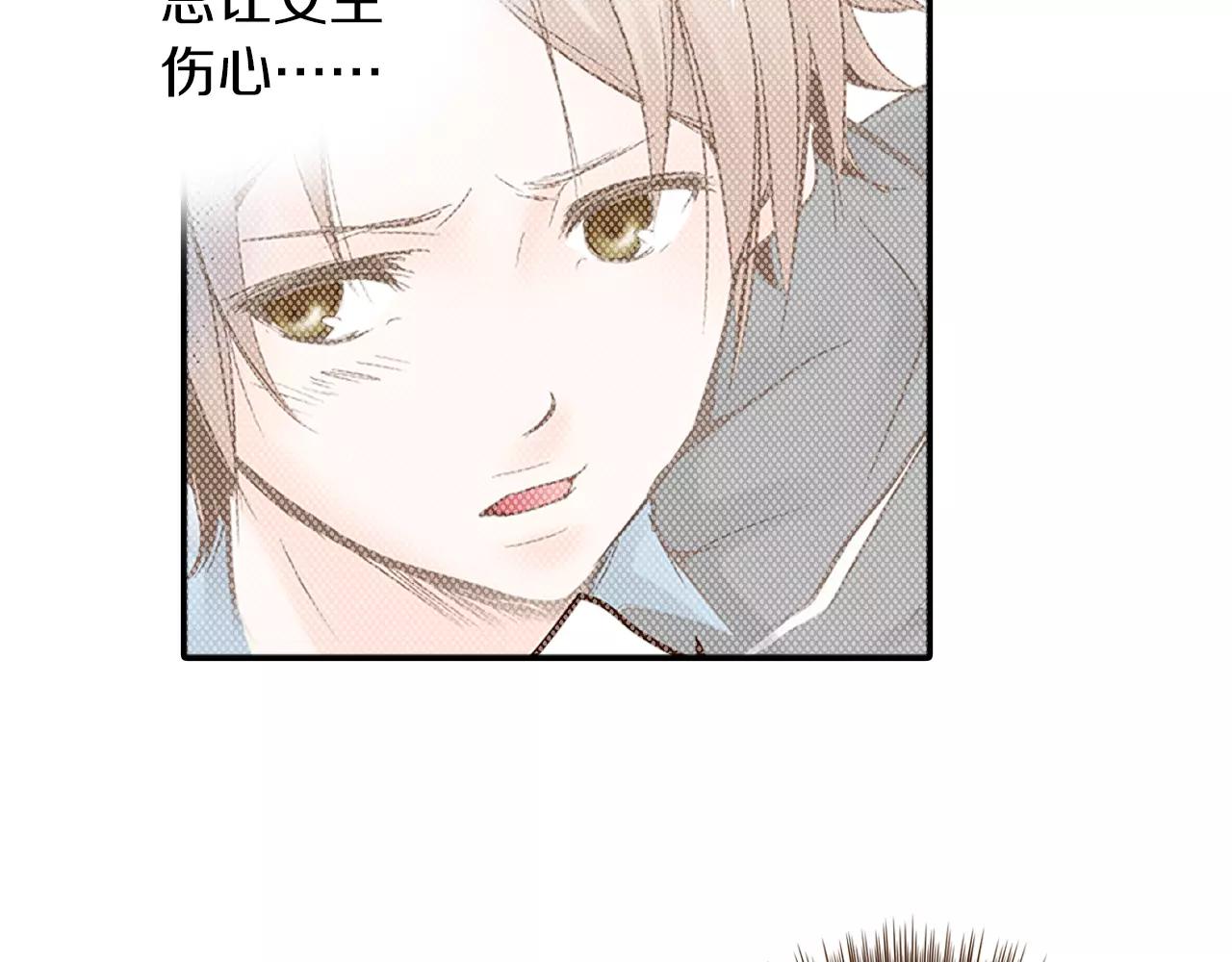第13话 学长的爱33