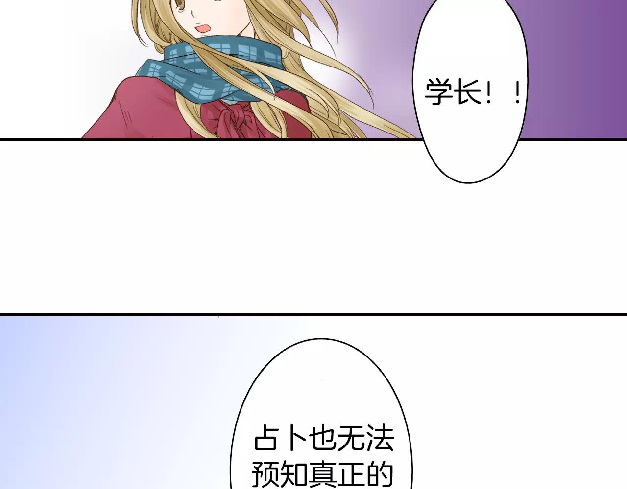 第8话 我认为是命运65