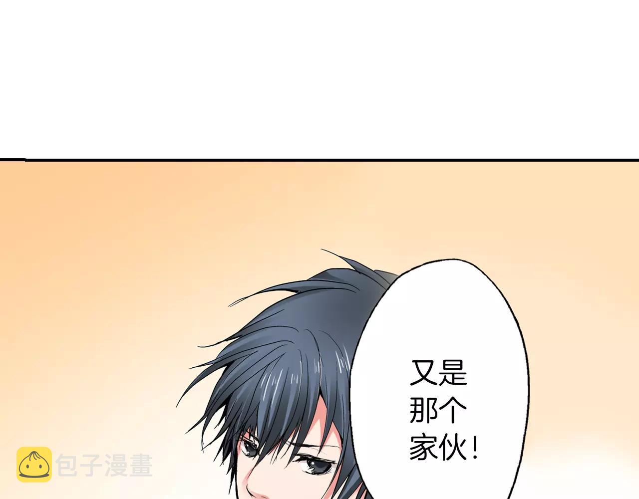 第5话 满身是吻痕的家伙44