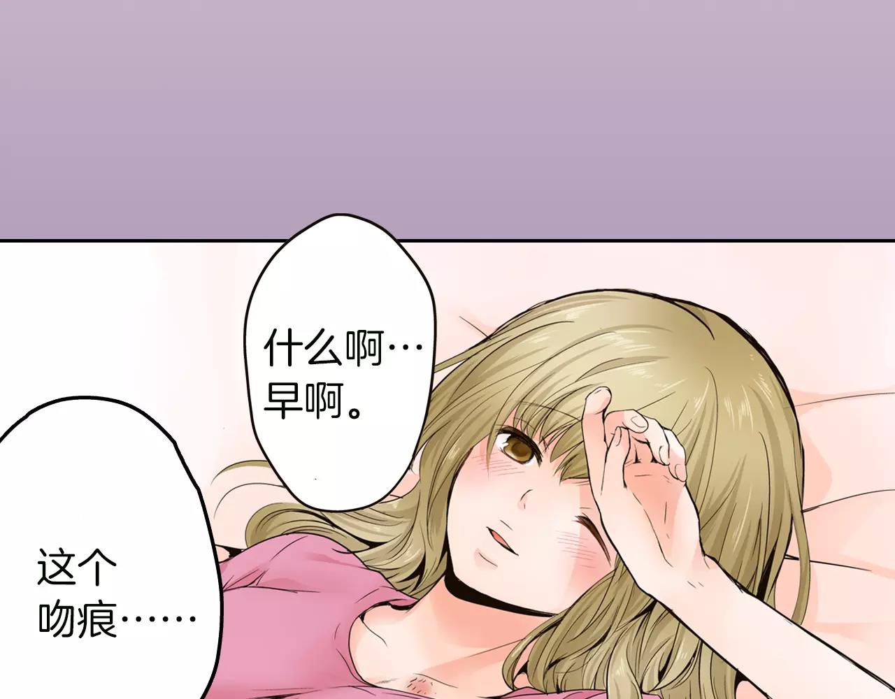 最终话 你是我身体的一部分42