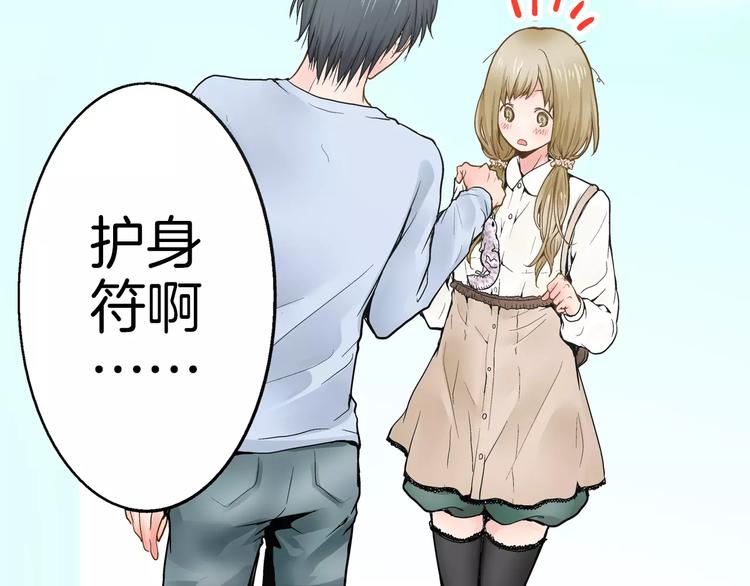 第1话 谁是我的真命天子？62