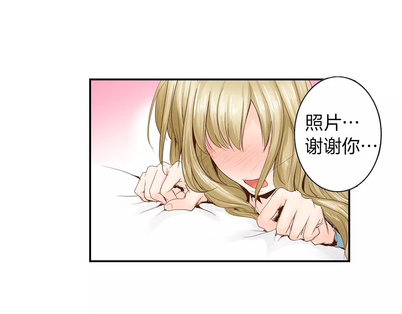 第9话 迟钝的家伙42