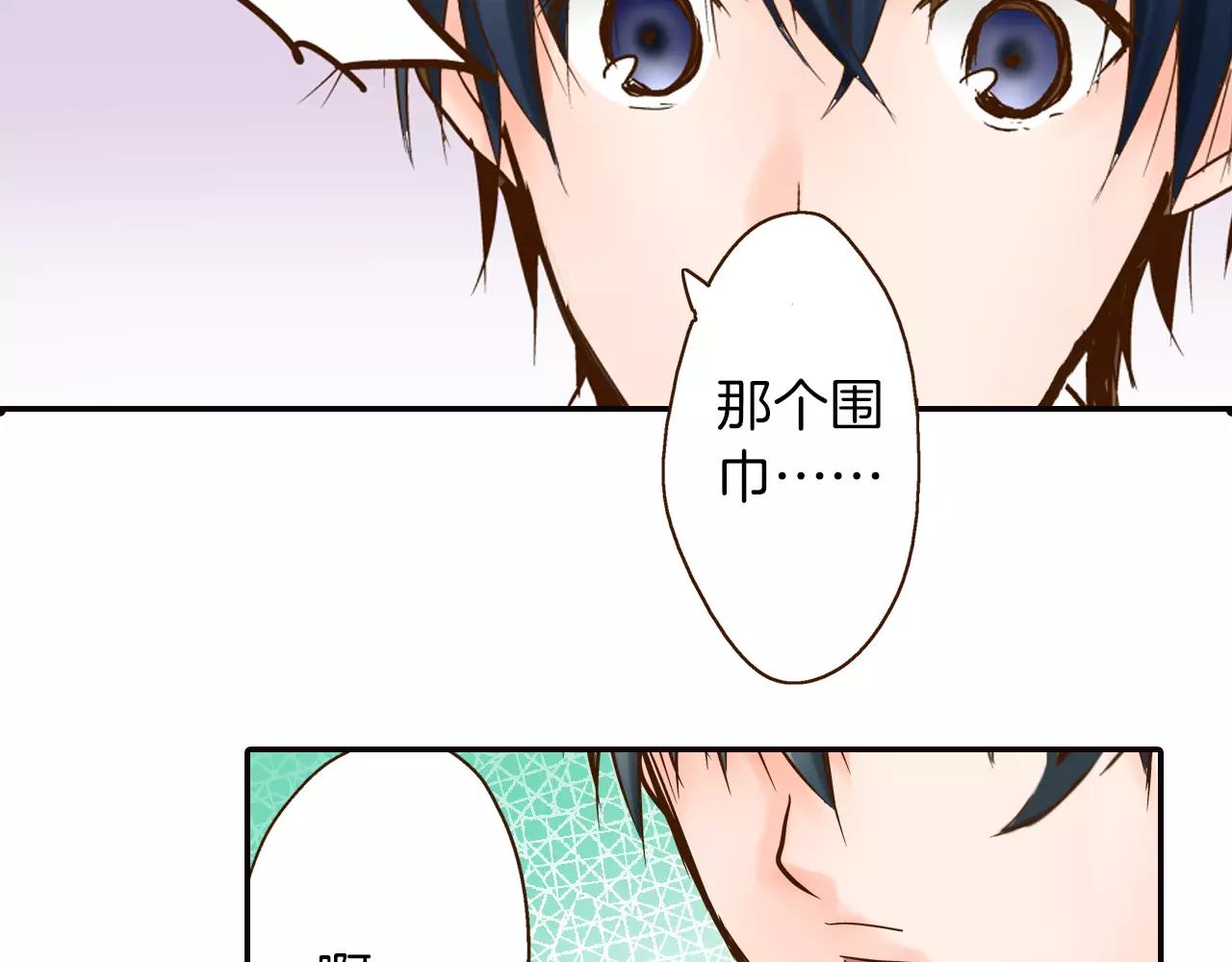 第11话 内心的声音58