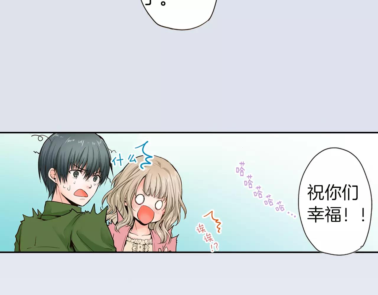 第17话 我还是喜欢你12
