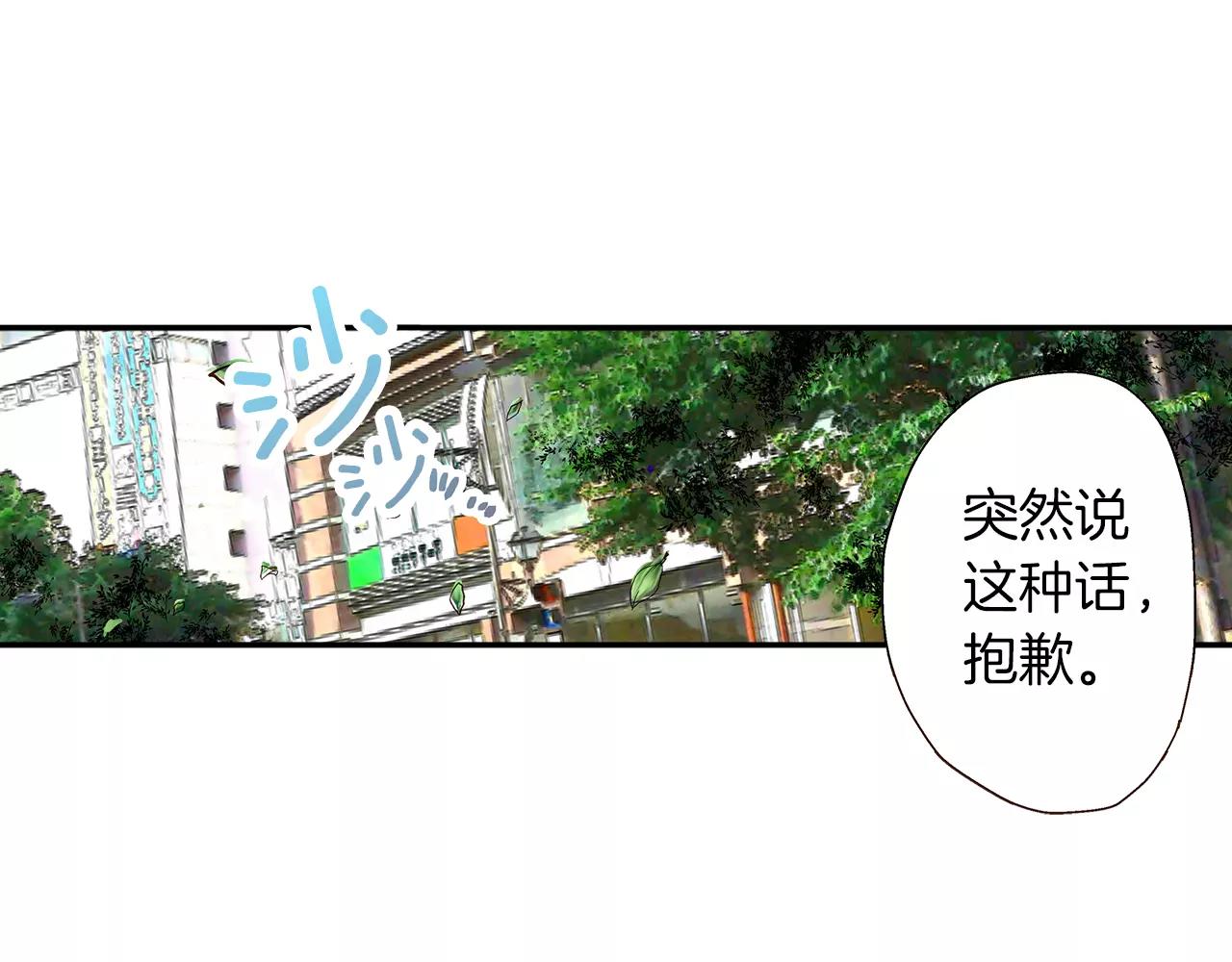 第13话 学长的爱40