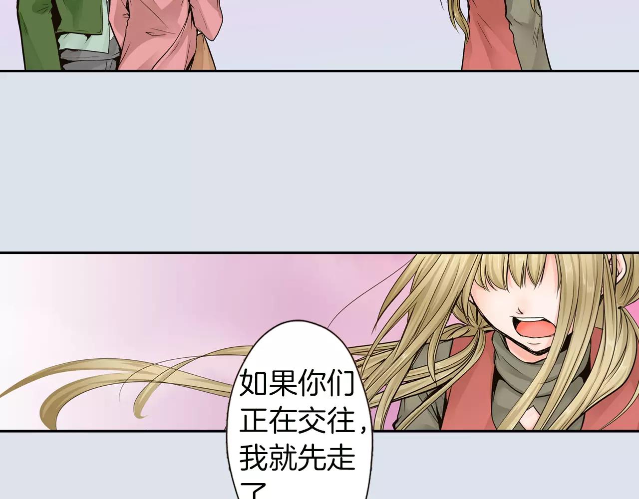 第17话 我还是喜欢你11