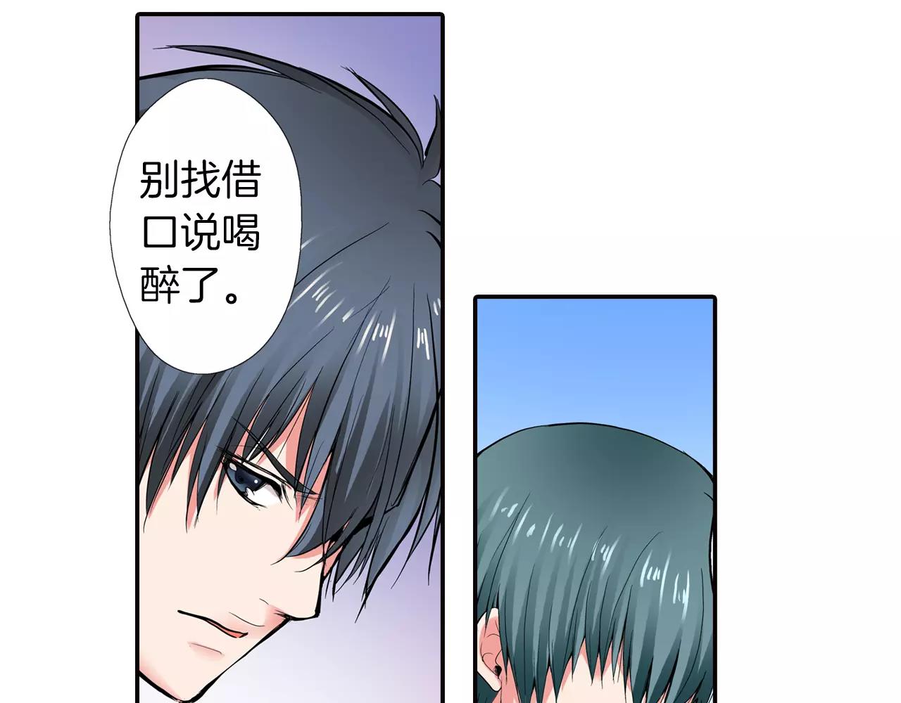 第4话 被学长看光了？！48