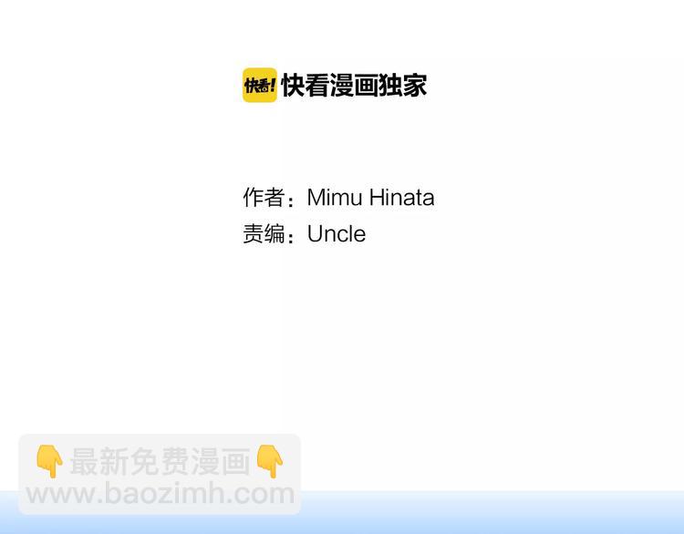 第3话 和他一起洗澡？！1