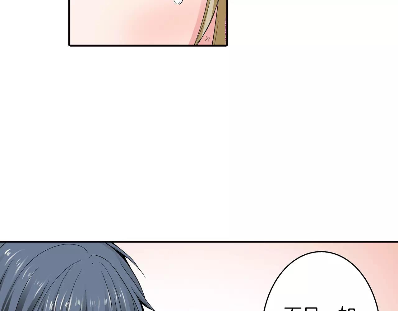 第4话 被学长看光了？！67